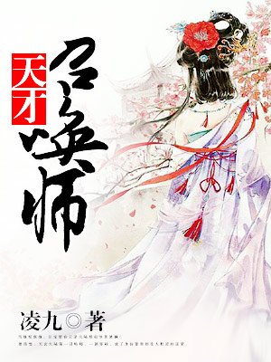 等凤归来