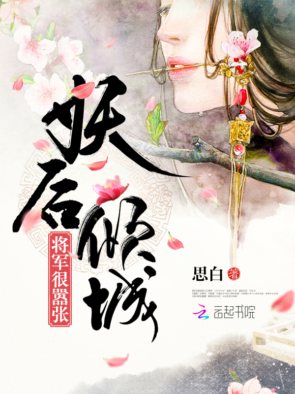 非洲农场主