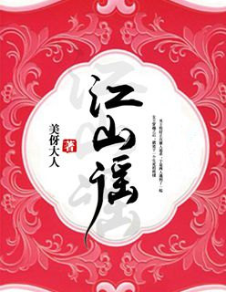 重生之实话实说