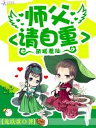 绝命医女从夫记