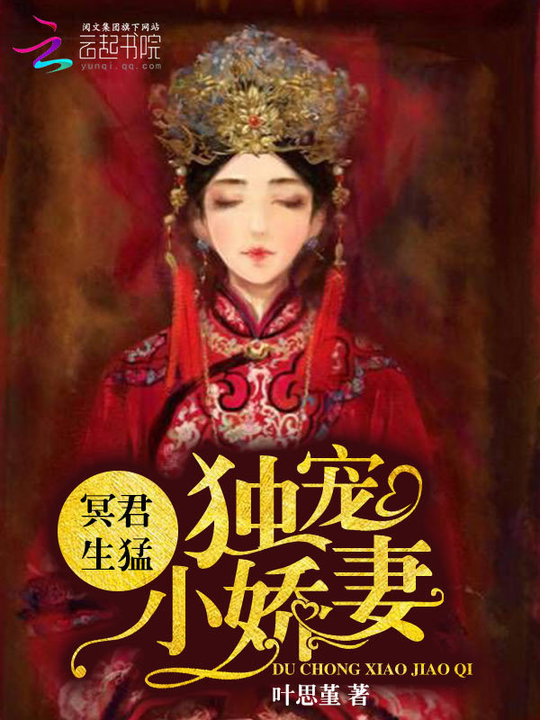 徐烟郁南行