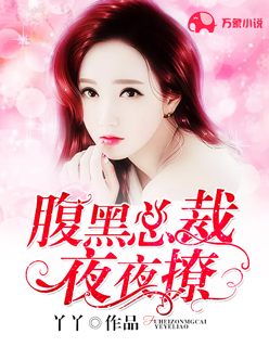 杨辰宁蓉蓉